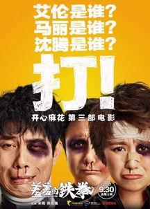 热播电影推荐励志短片,从热播电影汲取的励志短片精选