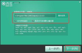 西瓜tv入口,畅享海量影视资源，开启视听盛宴之旅