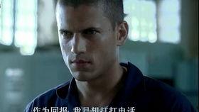 美剧越狱第一季,第一季：逃亡之路