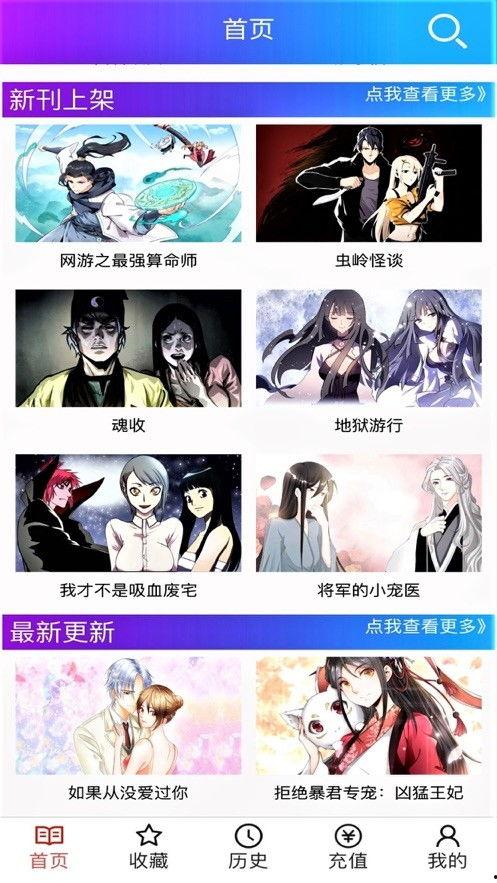 韩漫之家,探索韩国漫画的奇幻世界